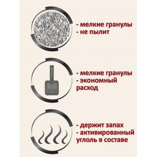 Van Cat Элитный комкующийся наполнитель с Активированным углем, без пыли, бентонит, пакет (Grey Elite+, Activated Carbon) 8,8 кг
