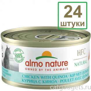 Набор 24 штуки по 70 г Низкокалорийные консервы для кошек с курицей и киноа (HFC - Natural - Chicken and Quinoa ) 1.68кг