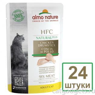 Набор 24 штуки по 55 г Паучи для Кошек "Куриные бедрышки" 90% мяса (HFC Natural Plus - Natural - Chicken Drumstick ) 1.32кг