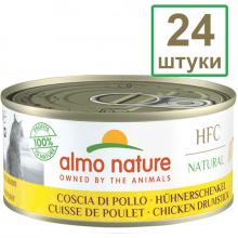 Набор 24 штуки по 150 г Консервы для кошек с Куриными бедрышками (Natural - Chicken Drumstick) 3.6кг