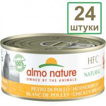 Набор 24 штуки по 150 г Консервы для кошек с Куриной грудкой (Natural - Chicken Breast) 3.6кг