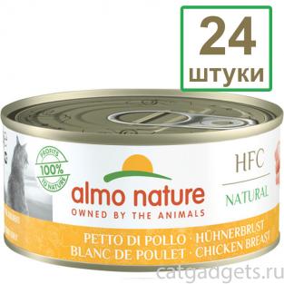 Набор 24 штуки по 150 г Консервы для кошек с Куриной грудкой (Natural - Chicken Breast) 3.6кг