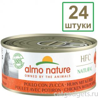 Набор 24 штуки по 150 г Консервы для кошек с Курицей и Тыквой (Natural - Chicken with Pumpkin) 3.6кг