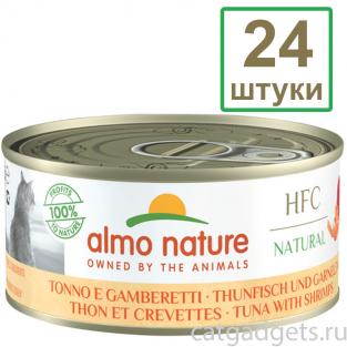 Набор 24 штуки по 150 г Консервы для кошек с Тунцом и Креветками (Natural - Tuna and Shrimps) 3.6кг