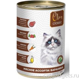 Clan Classic консервы для котят Мясное ассорти с бараниной, паштет
