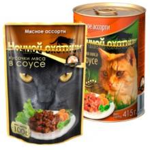 Консервы для кошек мясное ассорти в соусе
