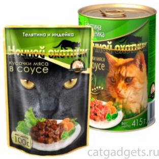 Консервы для кошек телятина и индейка в соусе