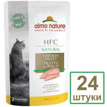 Набор 24 штуки по 55 г Паучи для Кошек "Куриное филе" (HFC - Natural - Chicken Fillet) 1.32кг