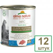 Набор 12 штук по 0,28 кг Консервы для кошек с Атлантическим тунцом (HFC - Natural - Atlantic Tuna) 3.36кг