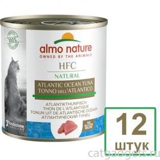 Набор 12 штук по 0,28 кг Консервы для кошек с Атлантическим тунцом (HFC - Natural - Atlantic Tuna) 3.36кг