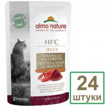 Набор 24 штуки по 55 г Паучи для Кошек с Тунцом и Лобстером (HFC - Jelly - Tuna Fillet and Lobster) 1.32кг