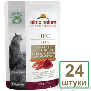 Набор 24 штуки по 55 г Паучи для Кошек с Тунцом и Лобстером (HFC - Jelly - Tuna Fillet and Lobster) 1.32кг