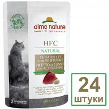 Набор 24 штуки по 55 г Паучи для Кошек "Филе Тунца с Мальками" (HFC - Natural - Tuna and Whitebait) 1.32кг