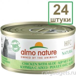 Набор 24 штуки по 70 г Консервы для Кошек "Курица с алоэ" (HFC - Natural - Chicken with Aloe ) 1.68кг