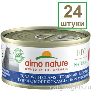 Набор 24 штуки по 70 г Консервы Для Кошек с Тунцом и Моллюсками (HFC - Natural - Tuna with Clams) 1.68кг