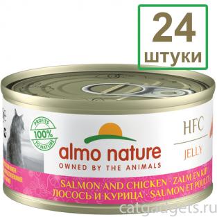 Набор 24 штуки по 70 г Консервы для Кошек с Лососем и Курицей (HFC - Jelly - Salmon and Chicken) 1.68кг