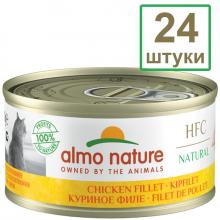 Набор 24 штуки по 70 г Консервы для Кошек "Куриное филе" 75% мяса (HFC - Natural - Chicken Fillet) 1.68кг