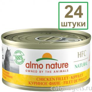 Набор 24 штуки по 70 г Консервы для Кошек "Куриное филе" 75% мяса (HFC - Natural - Chicken Fillet) 1.68кг