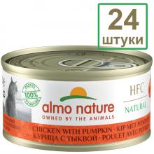 Набор 24 штуки по 70 г Консервы для Кошек с Курицей и Тыквой 75% мяса (HFC - Natural - Chicken with Pumpkin ) 1.68кг