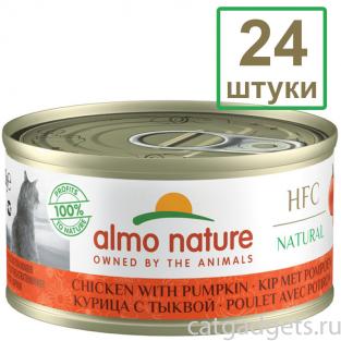 Набор 24 штуки по 70 г Консервы для Кошек с Курицей и Тыквой 75% мяса (HFC - Natural - Chicken with Pumpkin ) 1.68кг