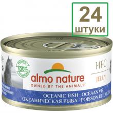 Набор 24 штуки по 70 г Консервы для Кошек с Океанической рыбой 75% мяса (HFC - Jelly - Oceanic Fish) 1.68кг