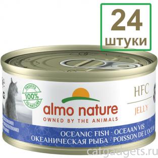 Набор 24 штуки по 70 г Консервы для Кошек с Океанической рыбой 75% мяса (HFC - Jelly - Oceanic Fish) 1.68кг