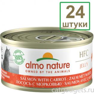 Набор 24 штуки по 70 г Консервы для Кошек с Лососем и Морковью 75% мяса (HFC - Jelly - Salmon with Carrot ) 1.68кг