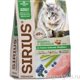 Premium сухой корм для кошек с чувствительным пищеварением индейка с черникой