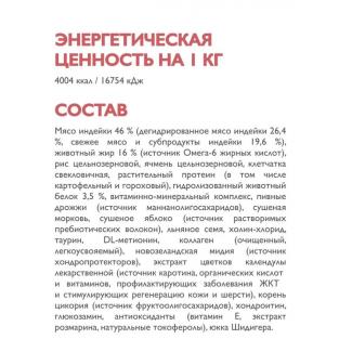 БРИТ КЕА Сухой корм с индейкой для котят Здоровый рост и развитие HEALTHY GROWTH, 0,4кг