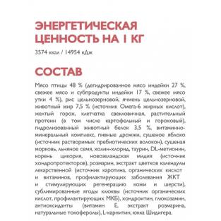 БРИТ КЕА Сухой корм с индейкой и уткой для стерилизованных кошек STERILISED URINARY CARE, 0,4кг