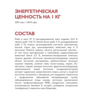 БРИТ КЕА Сухой корм с морской рыбой и индейкой для стерилизованных кошек WEIGHT CONTROL, 0,4кг