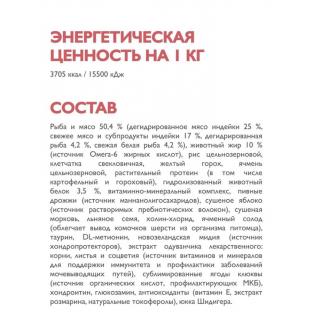 БРИТ КЕА Сухой корм с белой рыбой и индейкой для взрослых кошек ANTI-HAIRBALL, 0,4кг