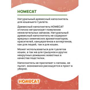 Древесный наполнитель Лесная свежесть мелкие гранулы 9л 3кг