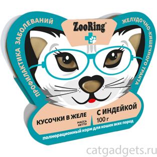 Консервы для кошек Кусочки в желе с Индейкой для профилактики заболеваний ЖКТ, 100г Консервы для кошек Кусочки в желе с Индейкой для профилактики заболеваний ЖКТ, 100г