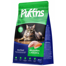 Корм для кошек сухой Sterilized Индейка и Лосось 10кг