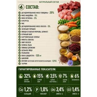 Корм для кошек сухой Мясное ассорти 10кг