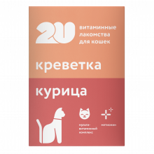 Мультивитаминное лакомство для кастрированных котов и стерилизованных кошек с метионином, sterilised, 60таб