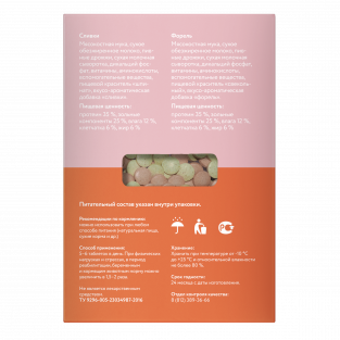 Витаминное лакомство для кошек с биотином для красивой и здоровой кожи и шерсти, 60таб