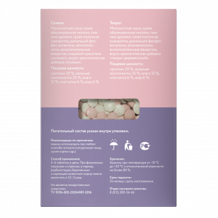 Витаминное лакомство для кошек "для здоровья и энергии", 60таб