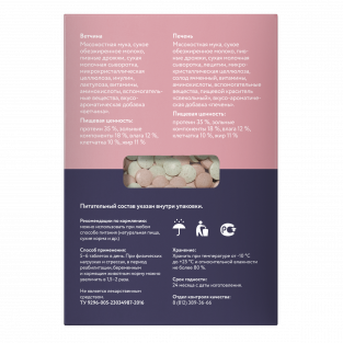 Витаминное лакомство для кошек "для вывода шерсти", 60таб