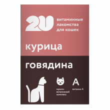 Витаминное лакомство для кошек "мультивитаминный комплекс", 60таб