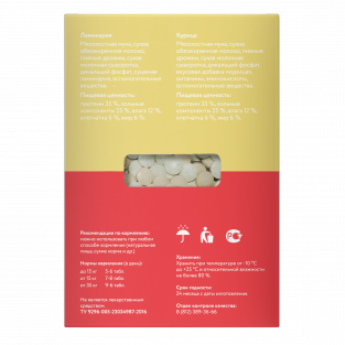 Витаминное лакомство для кошек "Для крепкого иммунитета", 60 таб.