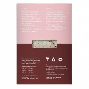 Витаминное лакомство для кошек "Для здоровья зубов и костей", 60 таб.