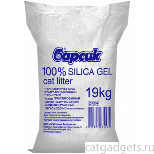 Силикагелевый наполнитель 100% SILICA GEL 47,5л, 19кг