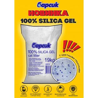 Силикагелевый наполнитель 100% SILICA GEL 47,5л, 19кг