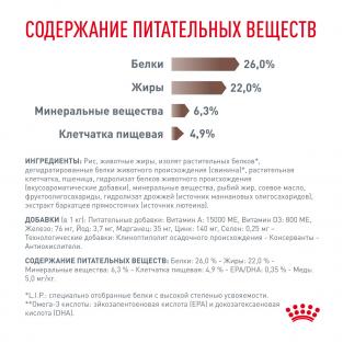 Корм сухой для кошек лечение печени Hepatic, 0,35кг