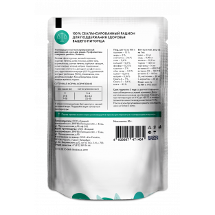 Preventive Line Паучи для кошек Diabetic профилактика сахарного диабета, 85г