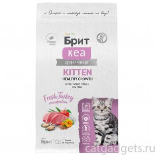 БРИТ КЕА Сухой корм с индейкой для котят Здоровый рост и развитие HEALTHY GROWTH, 0,4кг БРИТ КЕА Сухой корм с индейкой для котят Здоровый рост и развитие HEALTHY GROWTH, 0,4кг