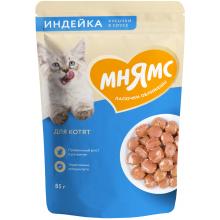 Кусочки в соусе с индейкой для котят старше 1 месяца пауч, 85г