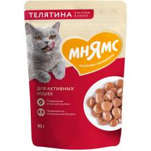 Кусочки в соусе с телятиной для активных кошек пауч, 85г